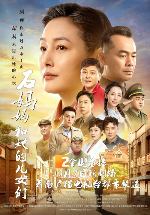 龙年大吉之衣锦还乡短剧大结局完整版，龙年大吉电视剧的精彩收官--第1张