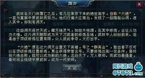 网购买到绝世神章短剧大结局完整版，震惊！免费阅读全部章节--第1张
