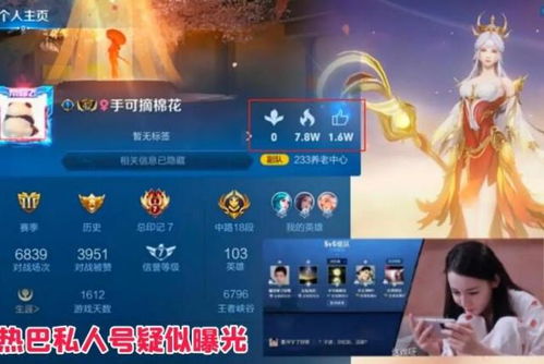 新王者短剧大结局，新王者短剧完整版结局视频--第1张