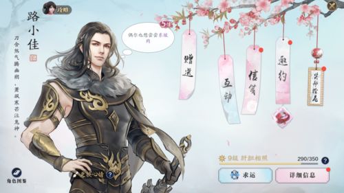 巾帼须眉悍刀行短剧大结局完整版解析，他是男是女？--第1张