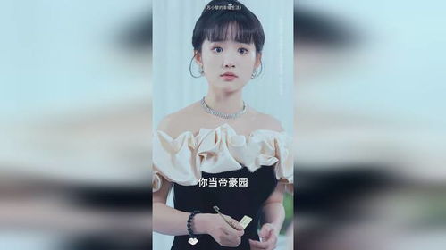  苏小黎的幸福生活 --第1张