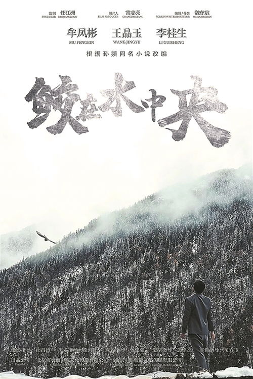  蛰伏五年下山即超神，短剧大结局完整版 --第1张