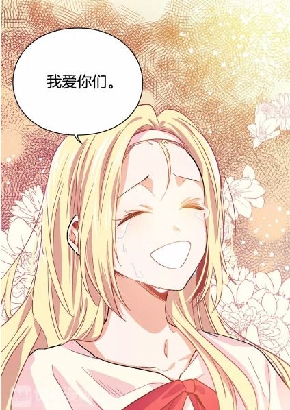 重生封爷的小萌辣妻 甜爆封爷的小祖宗重生了短剧大结局完整版 --第1张