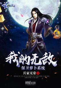 我什么时候无敌了在哪个平台 我什么时候无敌了？怎么我就无敌了？短剧大结局完整版 --第1张