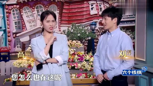 相亲女老板 相亲后老板非要跟我结婚短剧大结局完整版 --第1张