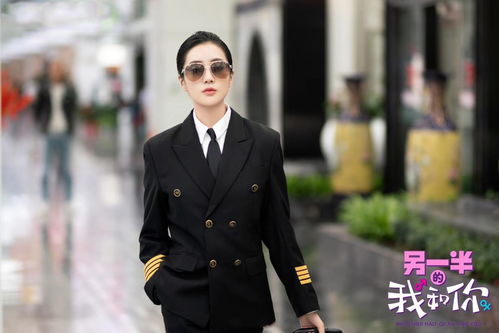 顾机长劝你做个人吧短剧大结局免费观看--第1张