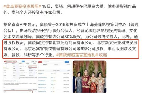 离婚后我的千亿资产曝光了 离婚后我首富千金身份藏不住了 --第1张
