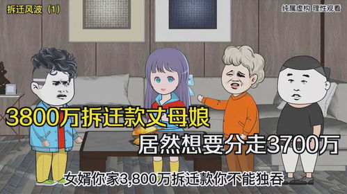 叔叔的小舅子叫什么 叔的小祖宗闪婚后爆宠了短剧大结局完整版 --第1张