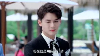 租来男友竟是千亿总裁，大结局完整版——后来，租来的男友成为了千亿总裁，他们的爱情故事又将如何发展呢？--第1张
