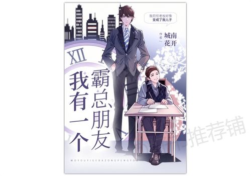 重生我有时间差重爱你们~短剧大结局完整版 我重生的时间有问题 --第1张