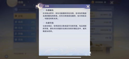 极品吹牛系统，短剧大结局完整版--第1张