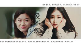 香港连续剧十八年后的告白大结局，爱情再续，幸福美满--第1张