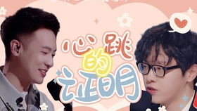 闪婚后爱，总裁禁欲成瘾完整版大结局--第1张
