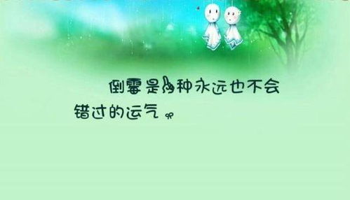 行善积德的六种方法 激活行善积德系统短剧大结局完整版 --第1张