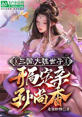 天降尊王大结局完整版，天降至尊--第1张