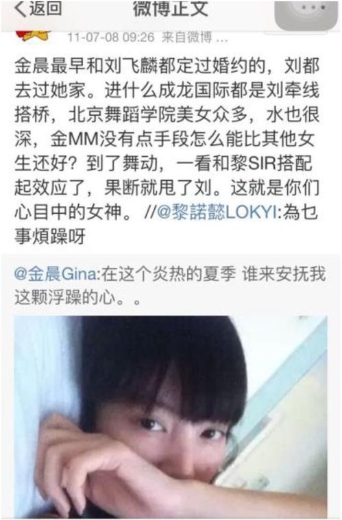 风流神相短剧大结局完整版在线观看 风流神相短剧大结局完整版 --第1张