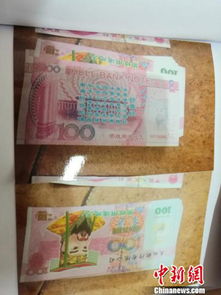 使用冥币构成什么罪 我用冥币统治妖异短剧大结局完整版 --第1张
