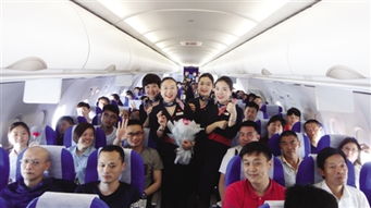 我的空姐老婆飞翔人生空中初探云诱短剧完整版--第1张