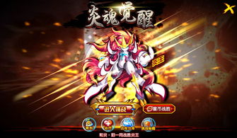 烈火炎王短剧大结局完整版免费观看 烈火炎王短剧大结局完整版 --第1张