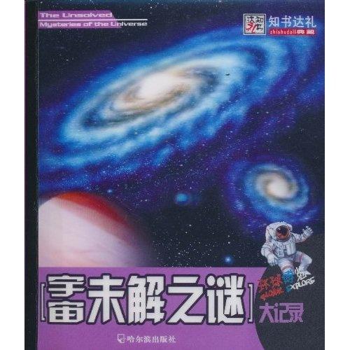 深宅进阶录大结局完整版百度云资源--第1张