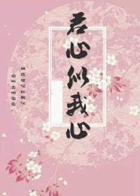 重生后，霸总小叔宠爆了！大结局免费阅读--第1张