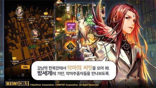 天命之子短剧大结局完整版 天命之子短剧大结局完整版在线观看 --第1张