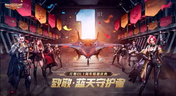 时之守护者大结局，守护时光的秘密--第1张