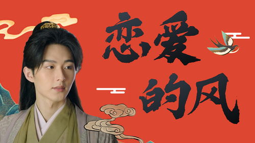 风吹动我的心——韩琪短剧大结局--第1张