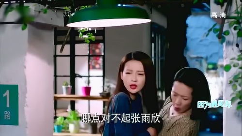首富爸妈找来了免费阅读 首富爸爸归来落魄千金直接起飞短剧大结局完整版 --第1张