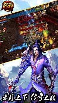 嫁给邪神之后全文阅读 嫁邪短剧大结局完整版 --第1张