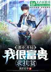  天府少帅，开局就无敌，短剧大结局完整版 --第1张