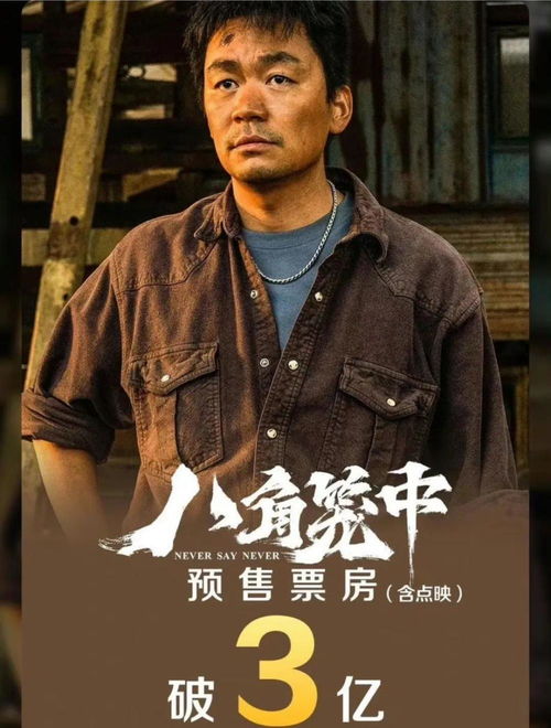 无敌是多么寂寞短剧大结局完整版--第1张