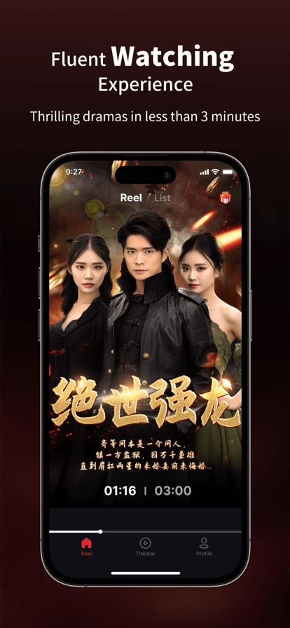 恰似寒冬遇骄阳小说下载 恰似寒冰遇骄阳短剧大结局完整版 --第1张