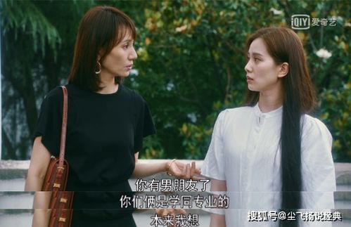 他说爱情已迟暮大结局，爱情是否能够重燃？--第1张