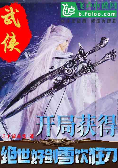 离婚后三个大佬狂追我小说 离婚后三个大佬都要娶我 --第1张