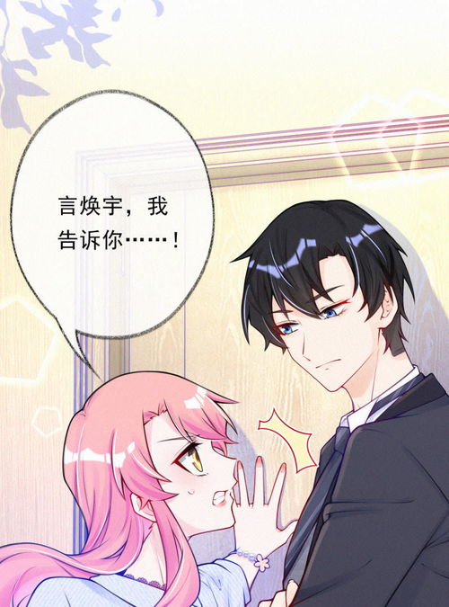 萌宝来袭爹地是大佬短剧大结局完整版 萌宝来袭爹地是大佬短剧大结局完整版在线观看 --第1张