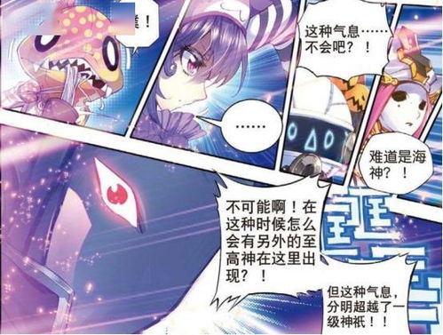 化神王希如短剧大结局完整版，爱情终成眷属--第1张