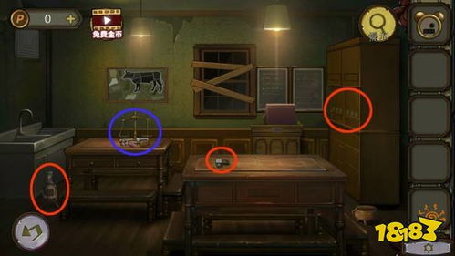 逃离迷境短剧大结局完整版视频 逃离迷境短剧大结局完整版 --第1张