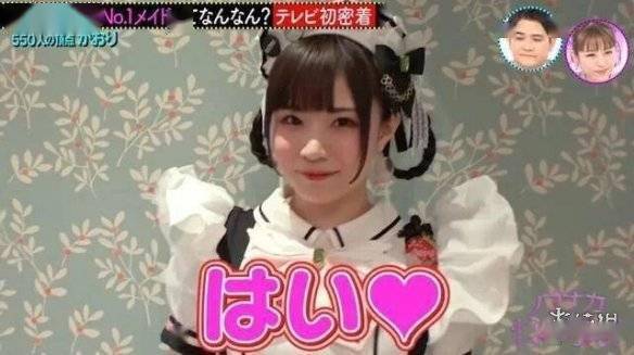 萧总的甜心小女佣我的魅力失控了短剧大结局完整版  --第1张