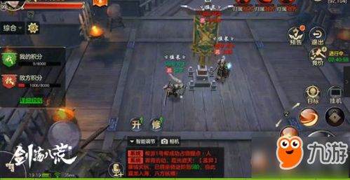 威震八荒短剧大结局完整版免费观看 威震八荒短剧大结局完整版 --第1张