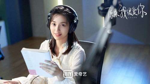 深情女主人设崩了短剧大结局在线观看，完整版--第1张