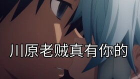 纯爱战神是啥意思 纯爱战神倒地原来我爸是首富短剧大结局完整版 --第1张