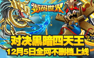 暗黑天王短剧大结局，免费观看完整版--第1张