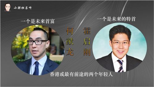 未来首富之路，我与未来的自己大结局完整版--第1张