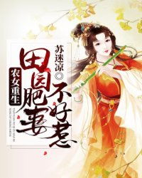 我的医妃不好惹短剧大结局，爱情终成正果，幸福生活开始--第1张