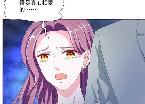 豪门宠婚前夫请放手 豪门宠，前夫请自重，陆夫人怕是离了个假婚 --第1张