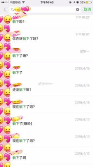 一不小心撩错人，长篇版短剧大结局完整版--第1张
