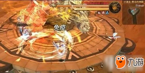 龙神殿短剧大结局，完整版免费观看--第1张