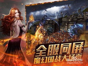 龙戒小说 龙戒短剧大结局完整版 --第1张