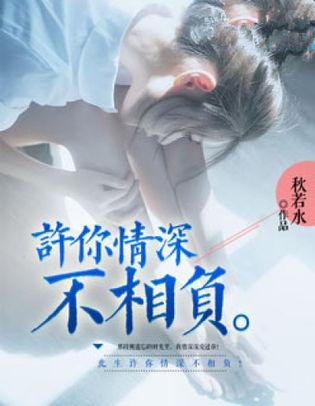念念不相忘的结局是什么 念念不相忘短剧大结局完整版 --第1张